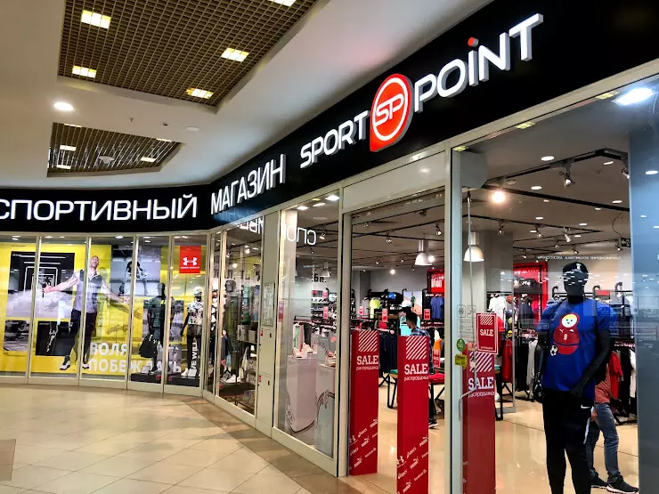 Спорт поинт москва. Спорт магазин. I point магазин Новосибирск. Sport point Нижний Новгород. Спорт поинт.