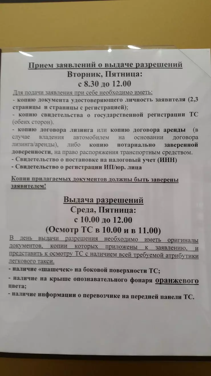 Министерство транспорта и дорожного хозяйства Республики Татарстан в  Казани, ул. Николая Ершова, 31А - фото, отзывы 2024, рейтинг, телефон и  адрес