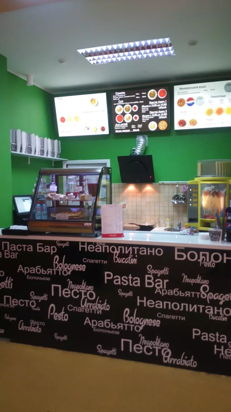 Pasta Bar в Челябинске, ТРК 