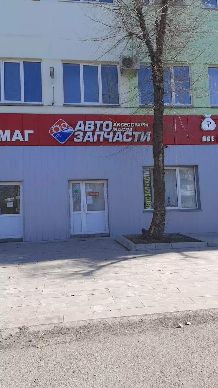 Автозапчасти под заказ, ООО 