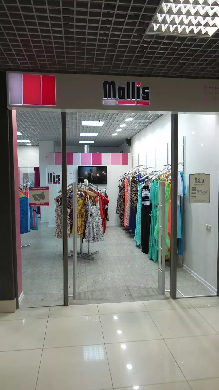 Mollis в Воронеже, ТЦ 