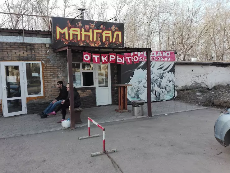 Мангал бар Фрязино. Tomyambar Омск.