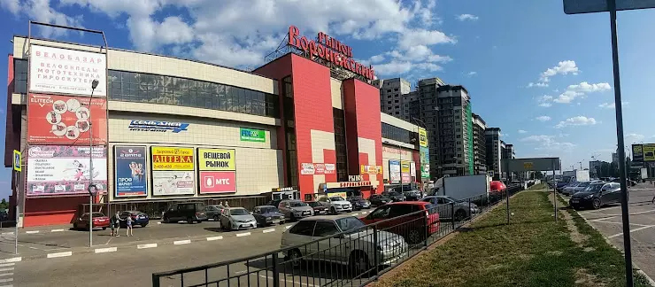 Рынок воронежский на московском