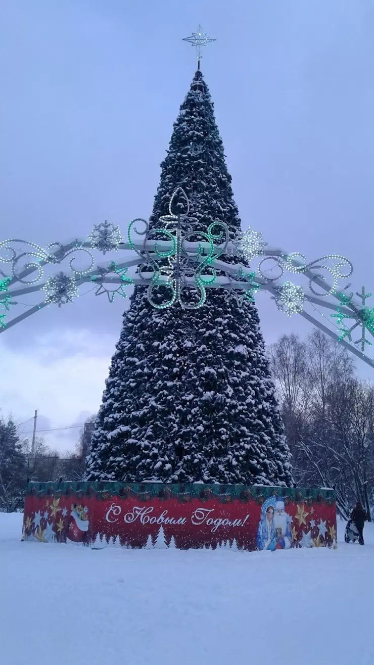 Парк им. К. Е. Архипова в Екатеринбурге, ул. Академика Бардина, 47 - фото,  отзывы 2024, рейтинг, телефон и адрес