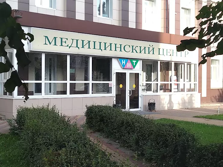 Компания новые медицинские технологии