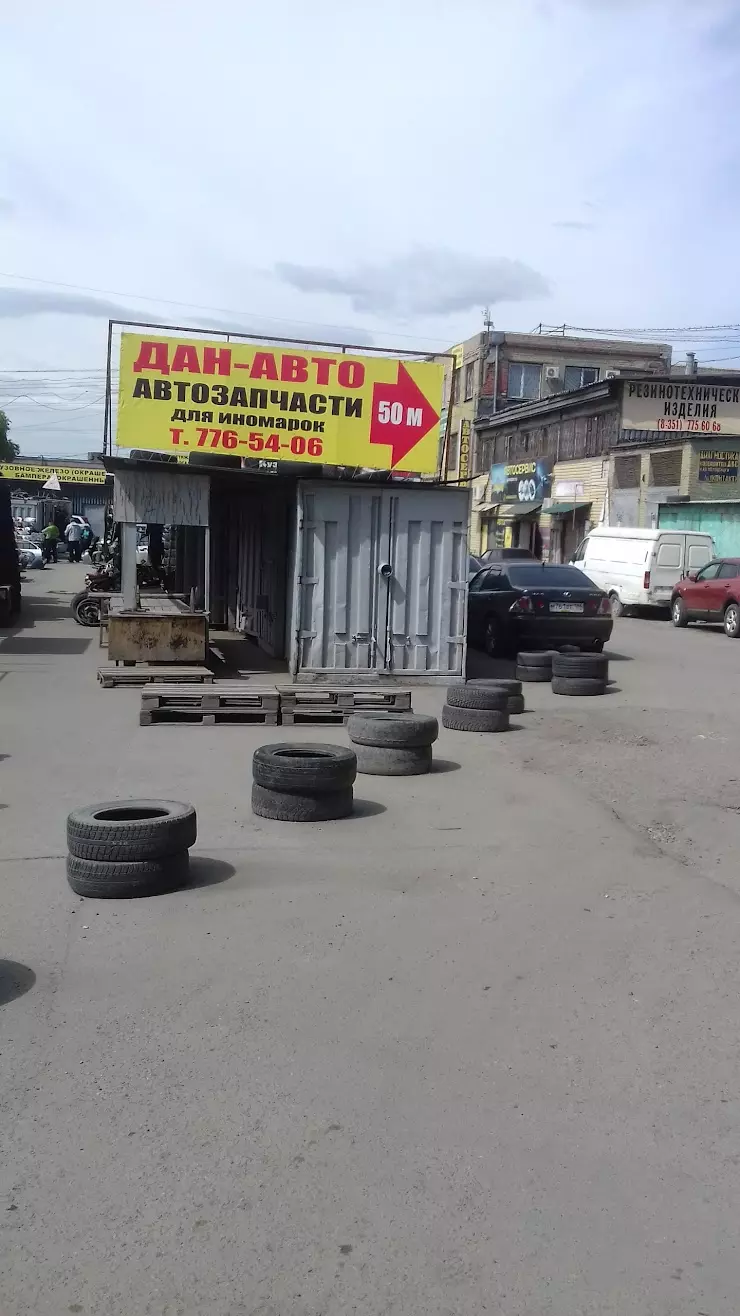 Армтек Автозапчасти в Челябинске, ул. Механическая, 115/5 - фото, отзывы  2024, рейтинг, телефон и адрес