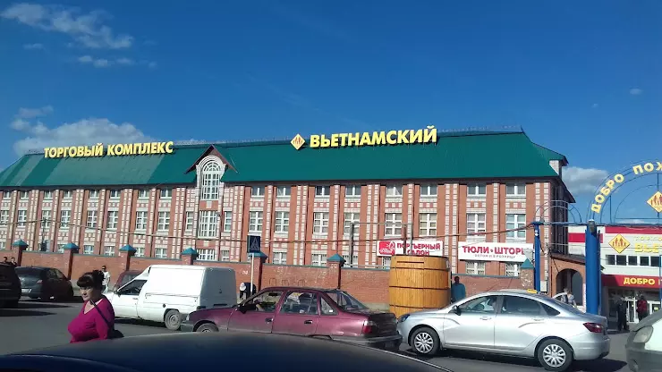 Екатеринбург вьетнамский рынок. Вьетнамский рынок Казань. Рынок на Пионерской. Вьетнамский рынок в Оренбурге.