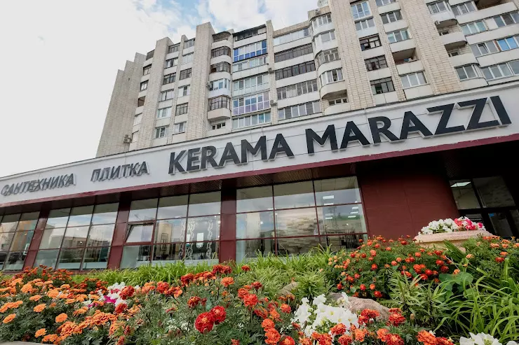 Москва улица омская 18. Омск улица красный путь 18 Kerama Marazzi. Красный путь 18. Омск улица красный путь. Фото красный путь 18.