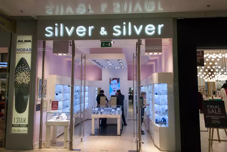 Silver silver минск