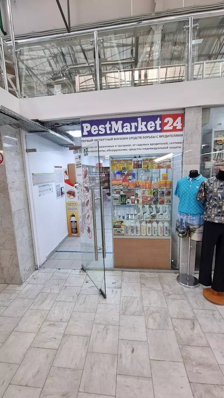 Proff Pest market в Москве, ул. Люблинская 102 А, ТЦ «Марьинский пассаж»,  52 павильон. Метро - фото, отзывы 2024, рейтинг, телефон и адрес