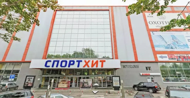 Тц 31. Сколковское шоссе магазин СПОРТХИТ. ТЦ СПОРТХИТ на Сколковском шоссе. Сколковское шоссе д 31 стр 1. Спорт хит Москва Сколковское шоссе.