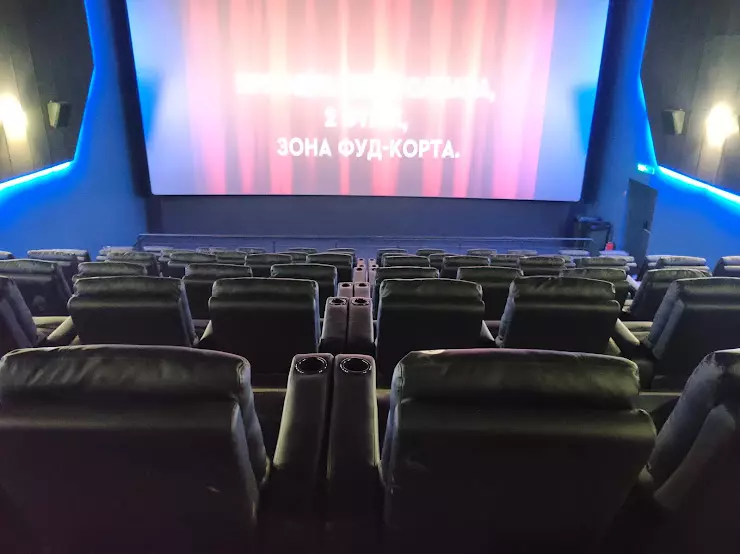 Кинотеатр с мягкими креслами. Мягкий кинотеатр Самара. Мягкий кинотеатр Самара Космопорт. Кинотеатр с диванами Самара.
