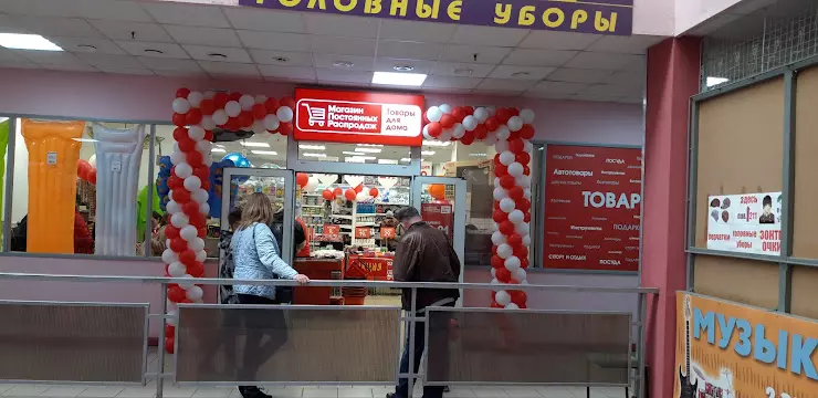 Пассаж красногорск. Павшино торговый центр Пассаж. ТЦ Пассаж Красногорск.