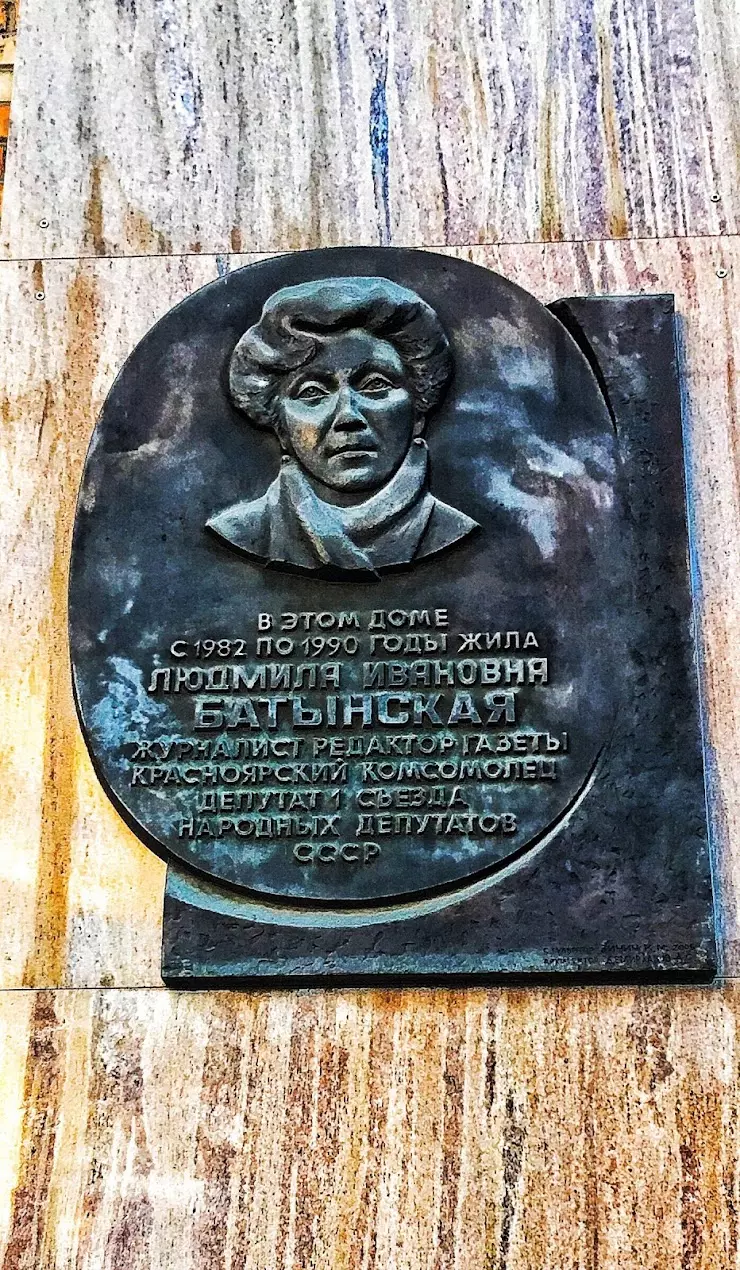 сладкое желание в Красноярске, ул. Красной Армии, 28, ул. Павлова, 46А -  фото, отзывы 2024, рейтинг, телефон и адрес