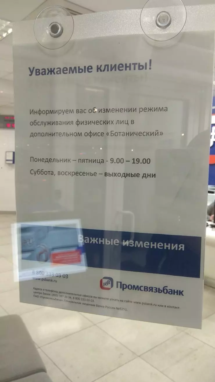 Пойдем! в Екатеринбурге, ул. Белинского, 173 - фото, отзывы 2024, рейтинг,  телефон и адрес