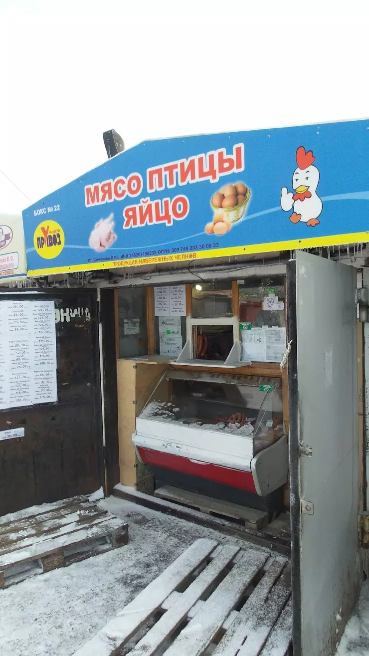 Мясо птицы Яйцо в Челябинске, Рынок 