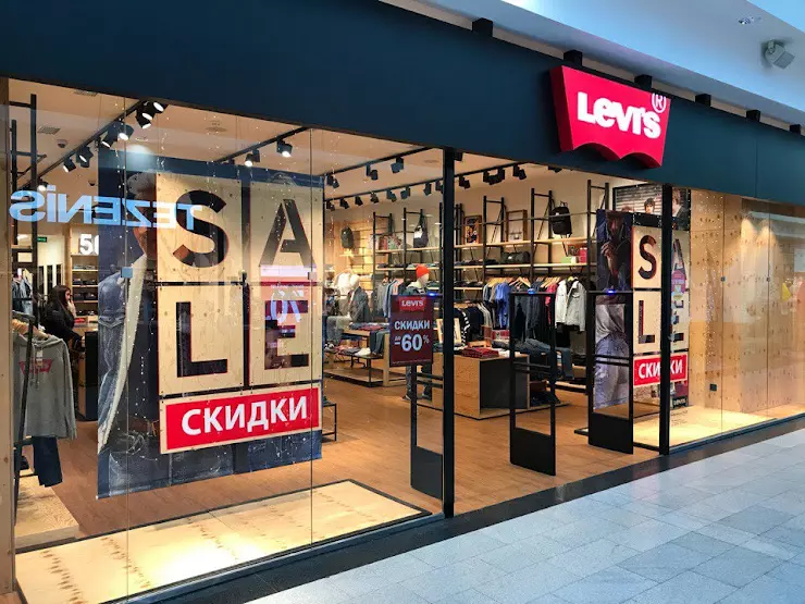 Levis екатеринбург. Левайс Екатеринбург.