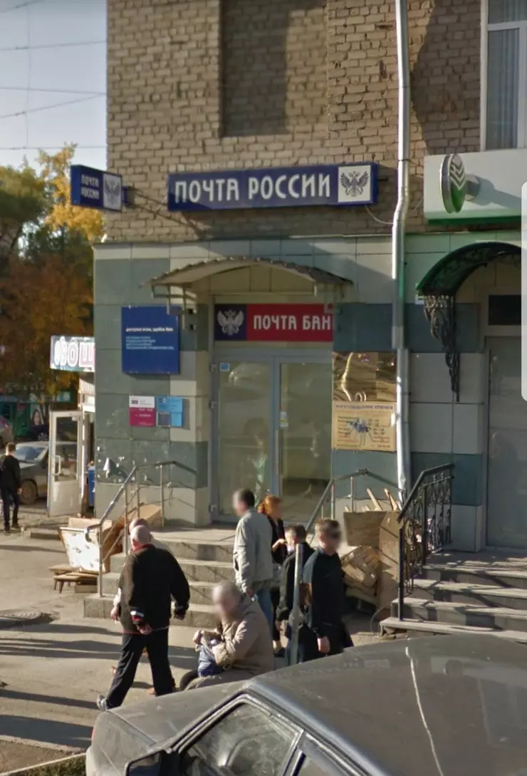 Почтовая пермь. 614036, Пермь, ул.мира, 104. Улица мира 104 Пермь. Почта Пермь. Пермь улица мира 2.