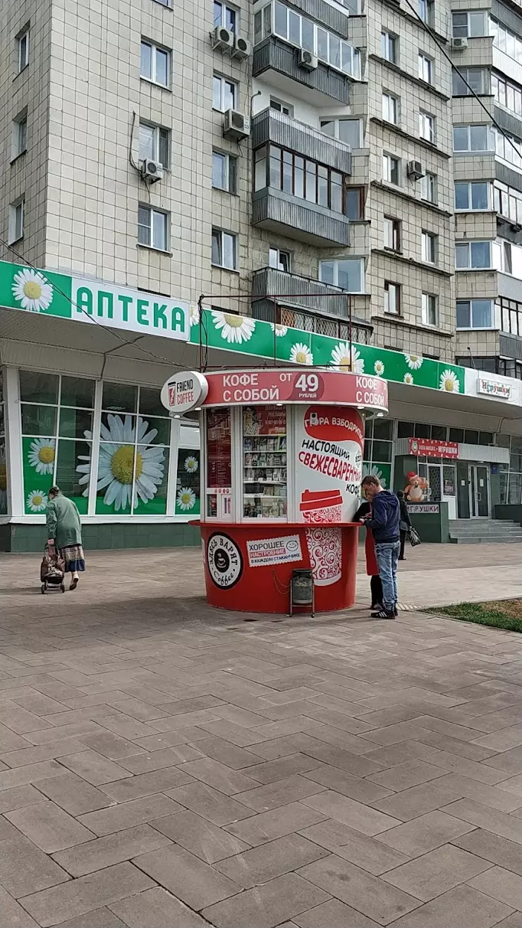 Роспечать в Самаре, Молодогвардейская ул., 217 - фото, отзывы 2024,  рейтинг, телефон и адрес