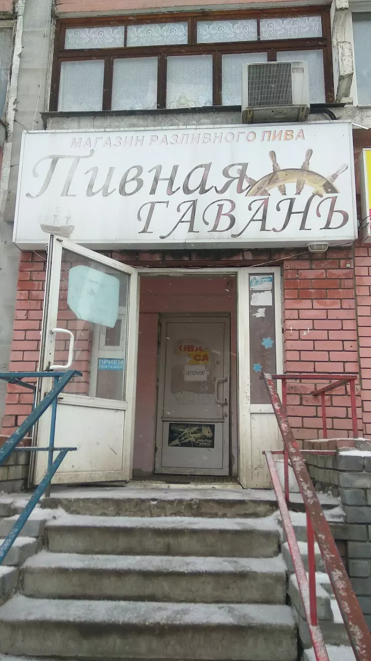 Пивоман в Нижнем Новгороде, ул. Культуры, 7/2 - фото, отзывы 2024, рейтинг,  телефон и адрес