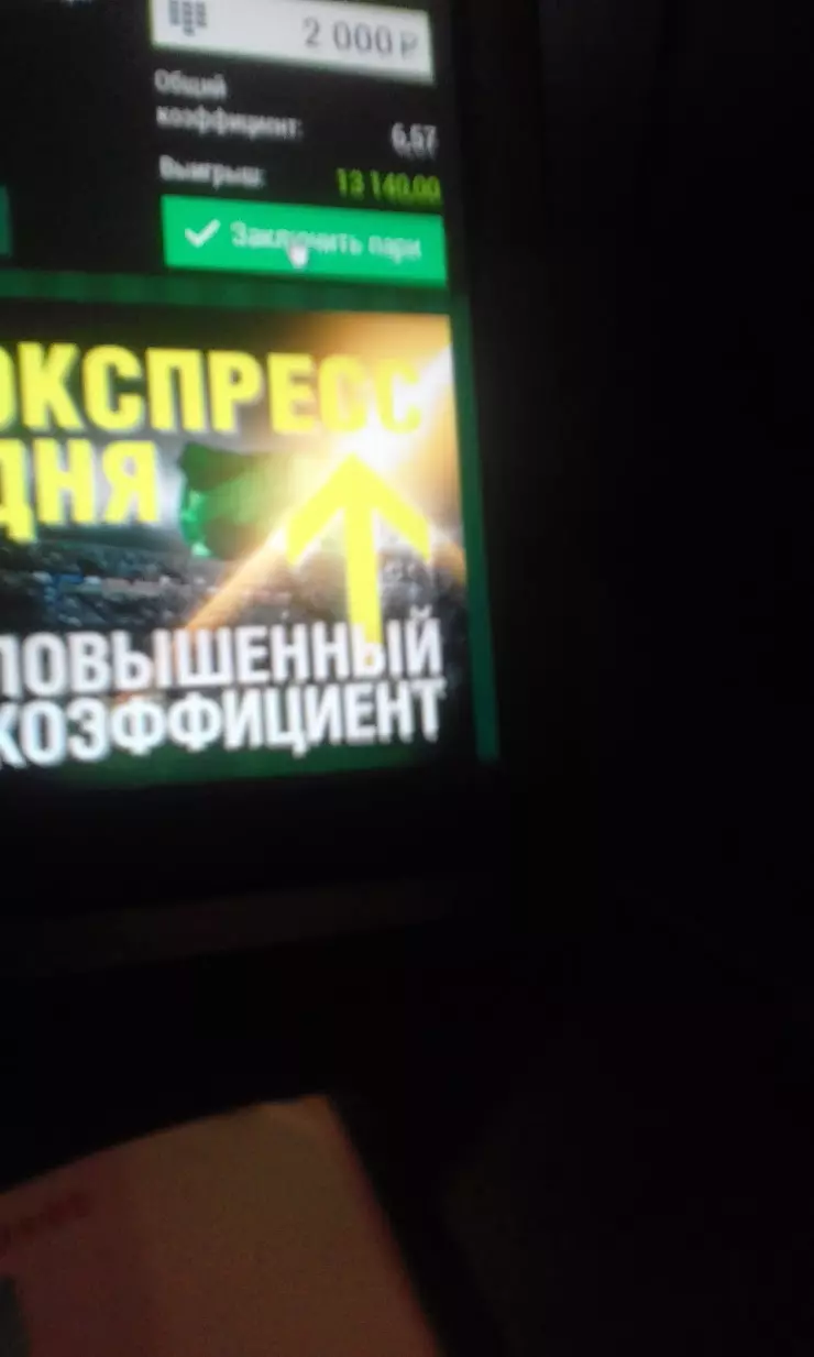 Красное&Белое в Челябинске, ул. Братьев Кашириных, 102 Д - фото, отзывы  2024, рейтинг, телефон и адрес