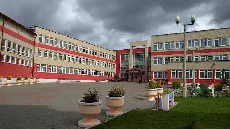 Эл школы красноярск