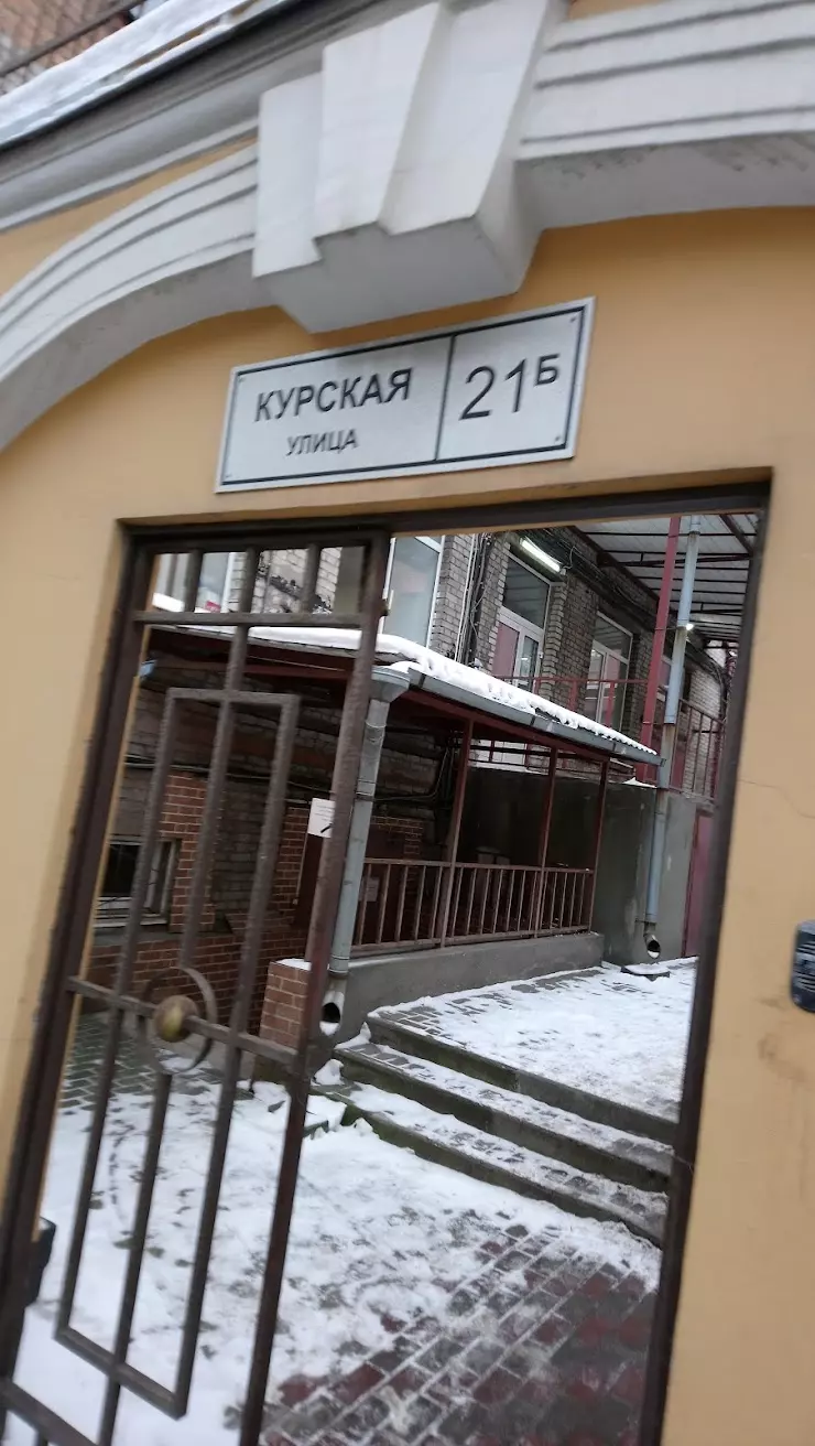 Питер Проф в Санкт-Петербурге, Курская ул., 21Б - фото, отзывы 2024,  рейтинг, телефон и адрес