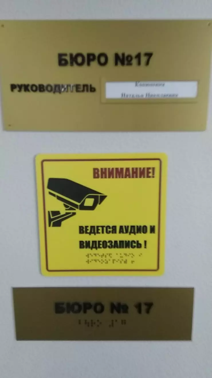 Мсэ в Екатеринбурге, ул. Шейнкмана, 55 - фото, отзывы 2024, рейтинг, телефон  и адрес