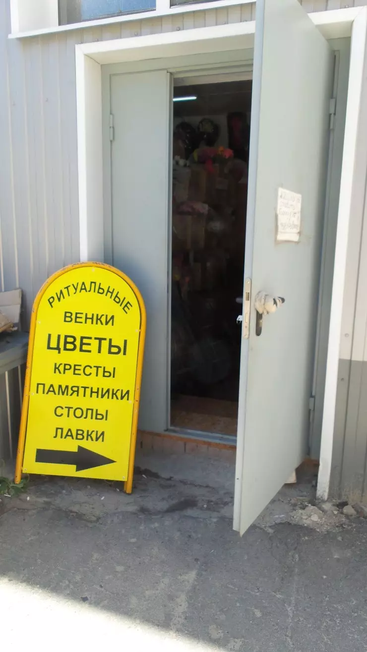 Ретуальные венки в Воронеже, ТРЦ 