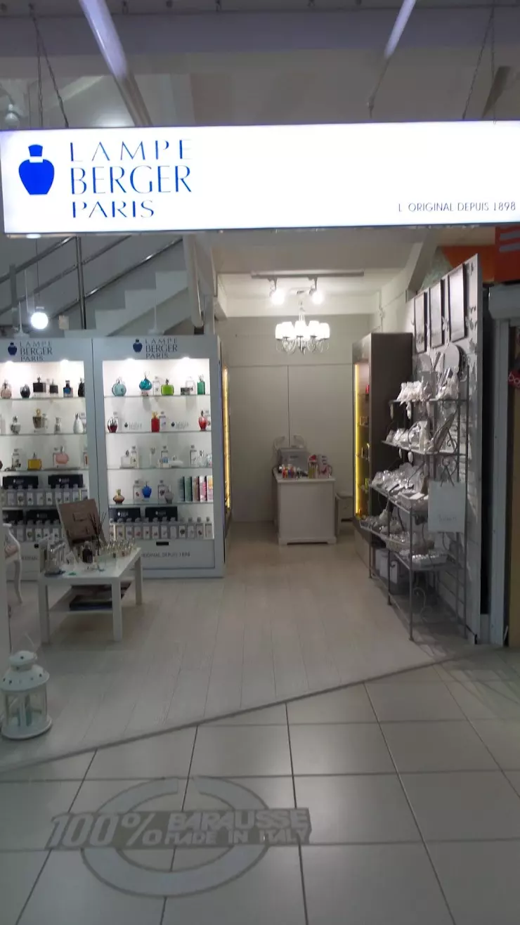 Lampe Berger Paris в Челябинске, Центр Интерьера 