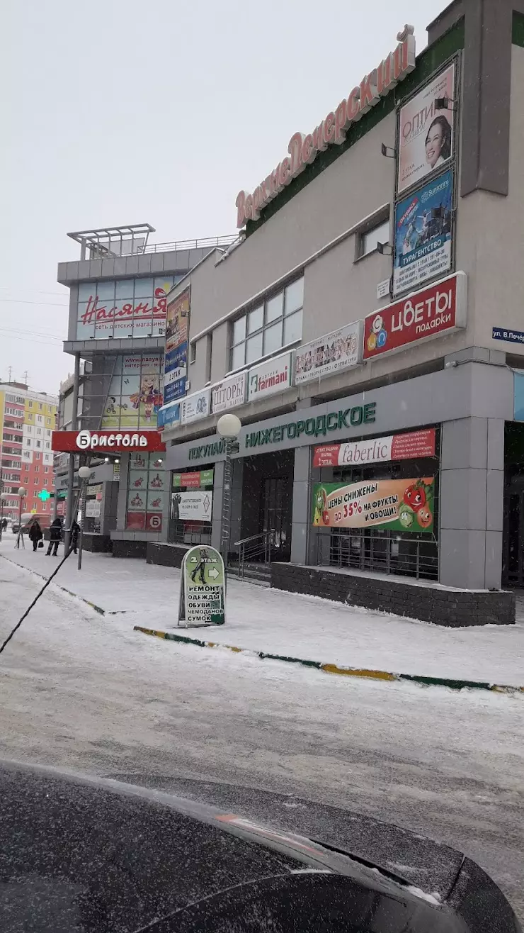 Верхнепечерский Рынок в Нижнем Новгороде, ул. Верхне-Печерская, 14Б - фото,  отзывы 2024, рейтинг, телефон и адрес