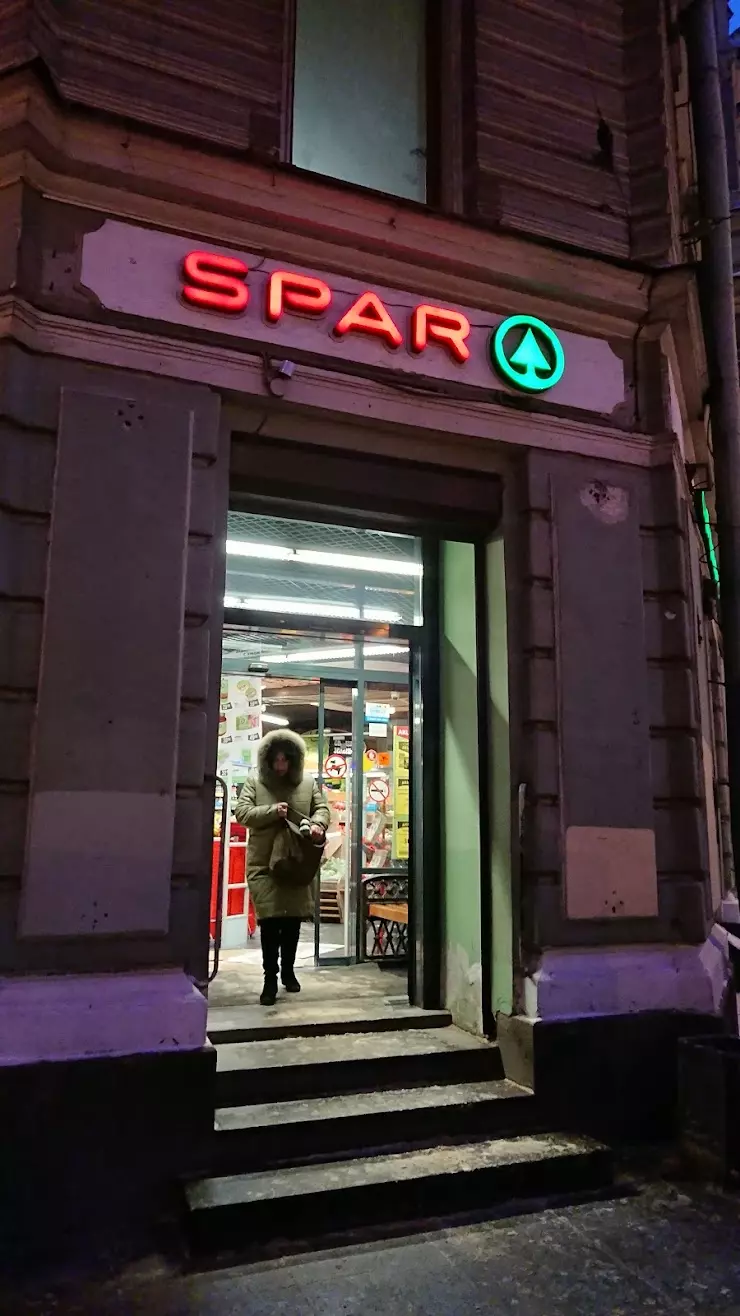 SPAR в Санкт-Петербурге, Фурштатская ул., 2 - фото, отзывы 2024, рейтинг,  телефон и адрес