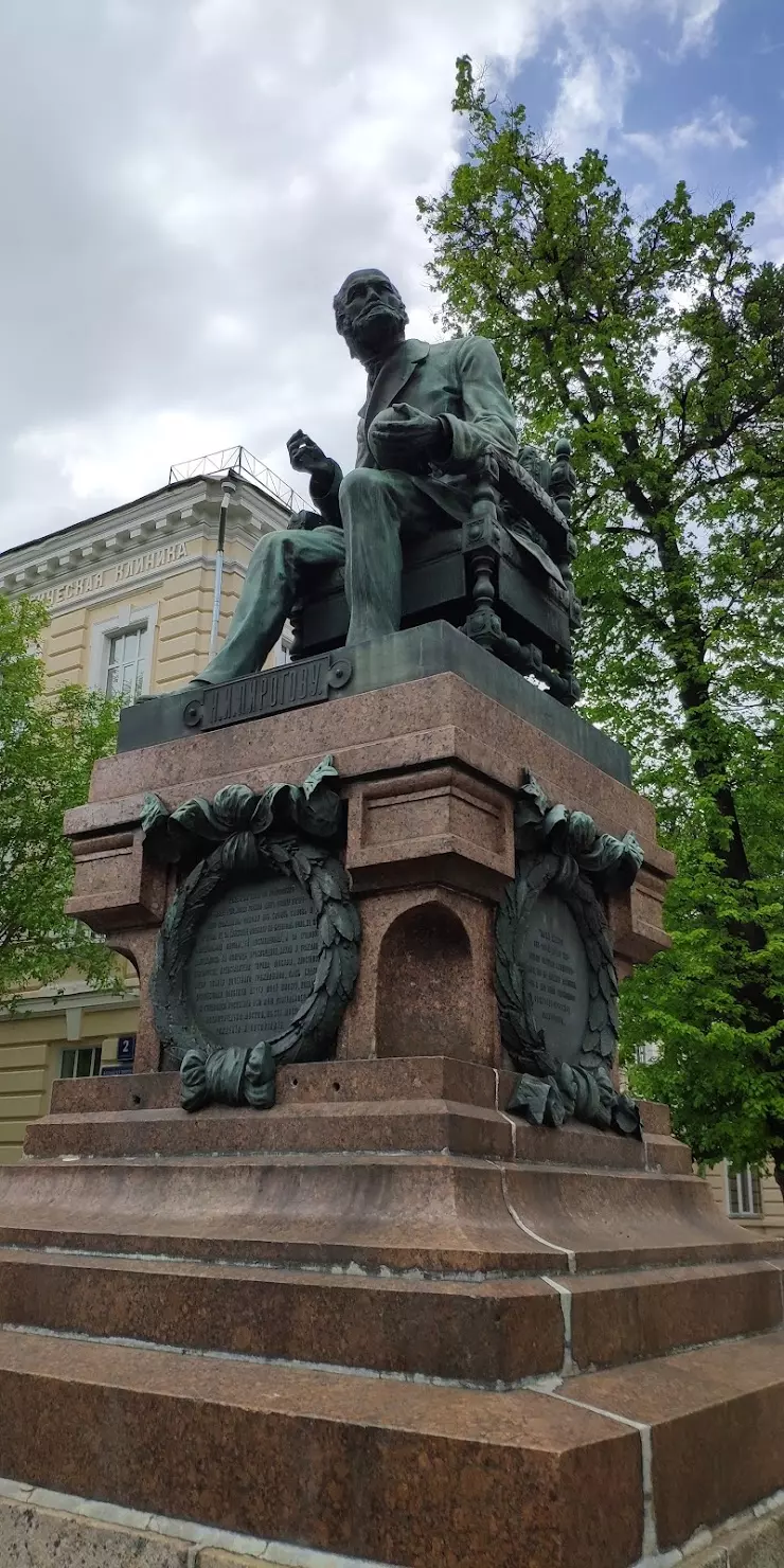 Памятник Н. И. Пирогову в Москве, Большая Пироговская ул., 2 - фото, отзывы  2024, рейтинг, телефон и адрес