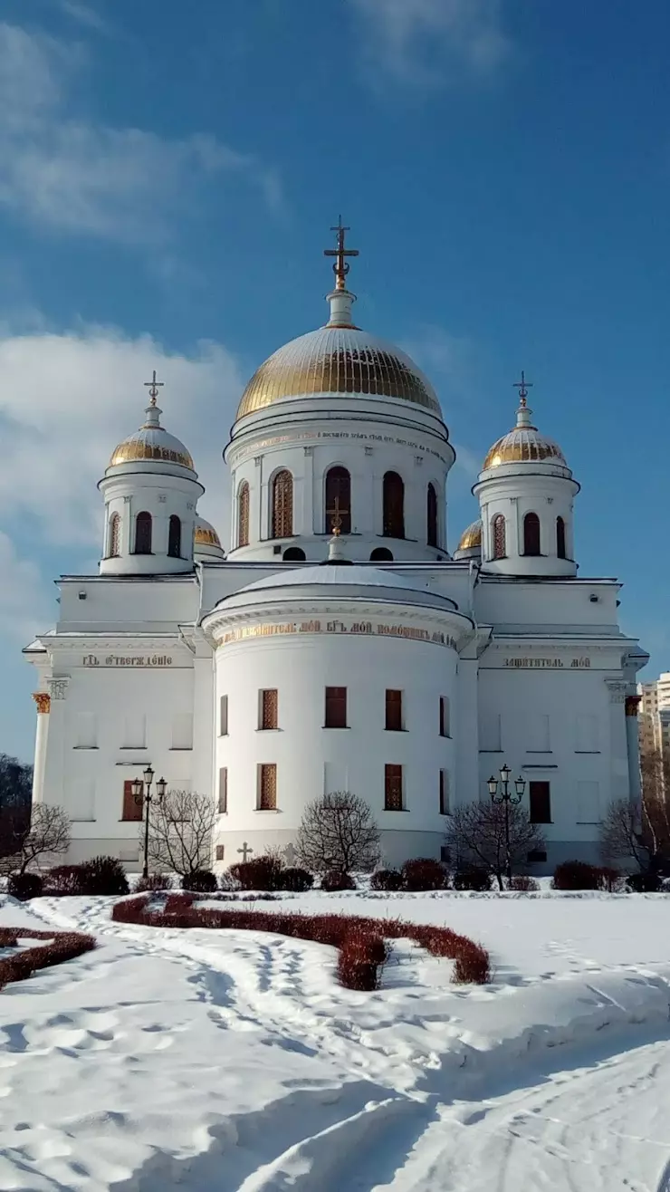 Церковь Всех Святых в Екатеринбурге, ул. Зеленая Роща - фото, отзывы 2024,  рейтинг, телефон и адрес