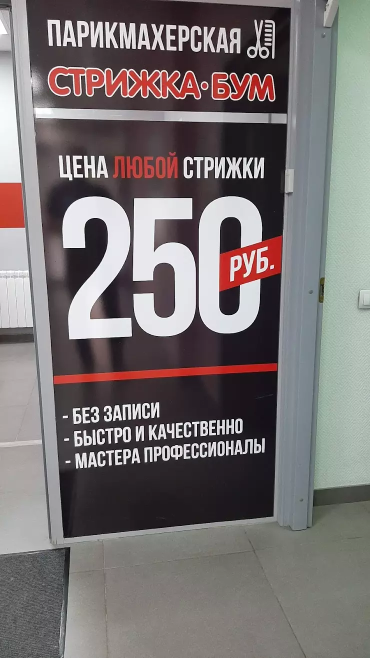 СберБанк в Екатеринбурге, ул. 8 Марта, 61, лит. Б - фото, отзывы 2024,  рейтинг, телефон и адрес