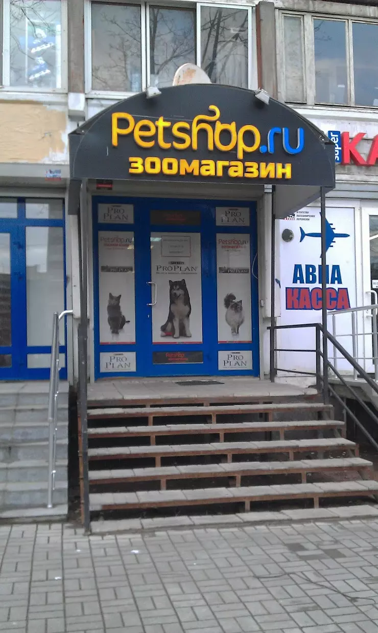 Petshop.ru в Санкт-Петербурге, ул. Есенина, 32 корпус 1 - фото, отзывы  2024, рейтинг, телефон и адрес