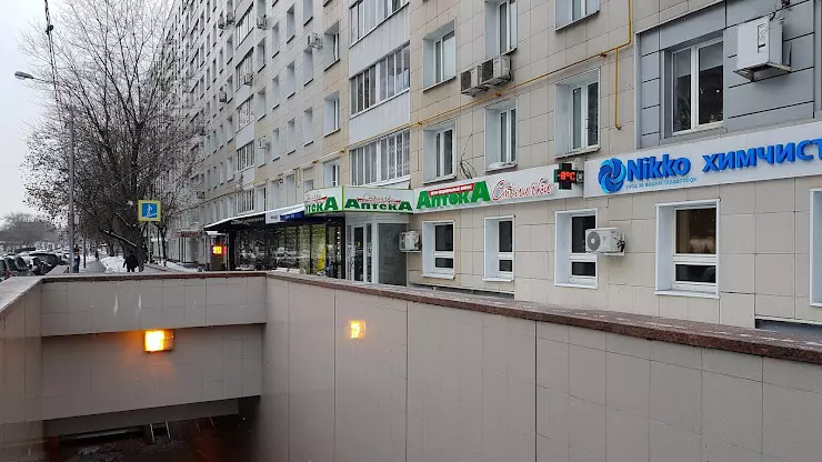 Москва ул 9