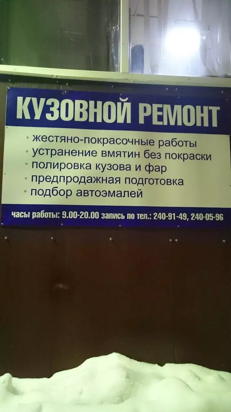 АвтоРитейл в Екатеринбурге, Зоологическая ул., 7 г - фото, отзывы 2024,  рейтинг, телефон и адрес