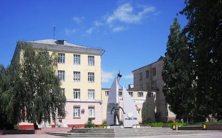 Белгородский индустриальный колледж фото