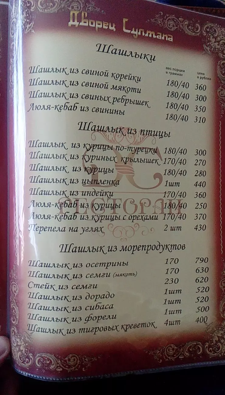 РГГУ филиал в Домодедово в Домодедово, Каширское ш., 4, к. 2 - фото, отзывы  2024, рейтинг, телефон и адрес