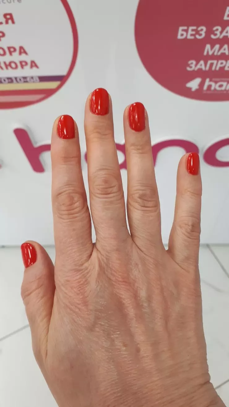 Студия маникюра и педикюра NailPro в Красногорске, 143406, ул. Ленина, 2 -  фото, отзывы 2024, рейтинг, телефон и адрес