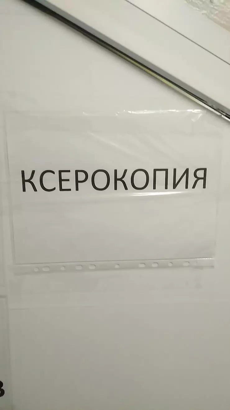 ОРБИТА, дом красоты и быта в Зеленограде, Москва, Зеленоград, 20-й м/р-н,  корп. 2013, 1 этаж - фото, отзывы 2024, рейтинг, телефон и адрес