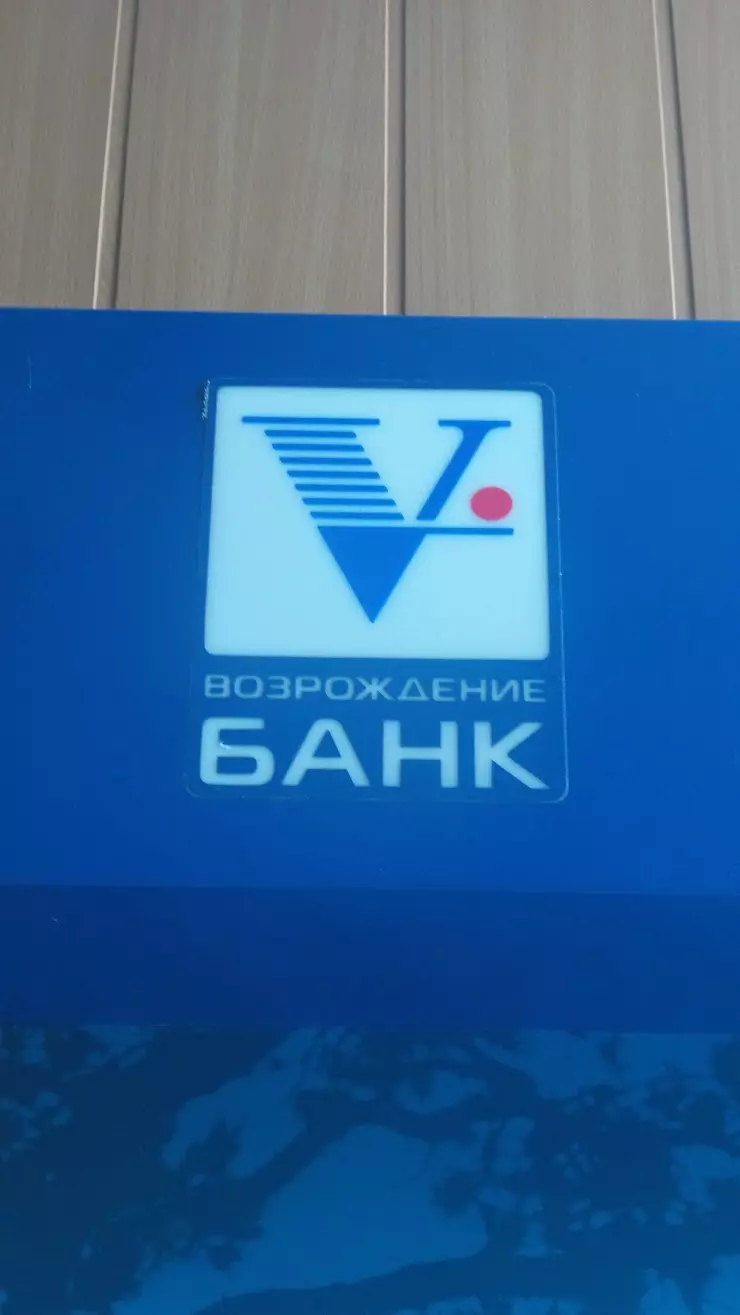 Банкомат СберБанк в Ногинске, Комсомольская ул., 26 - фото, отзывы 2024,  рейтинг, телефон и адрес