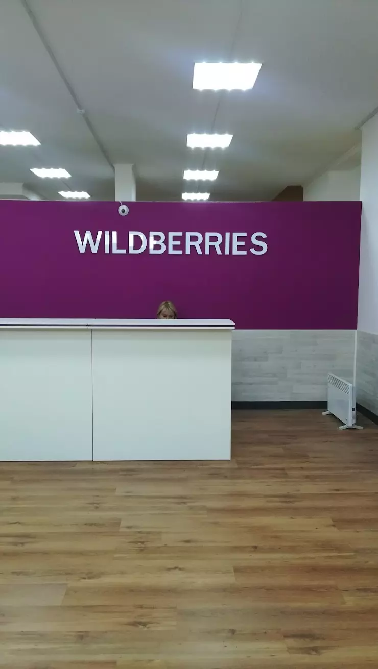 WILDBERRIES в Одинцово, ул. Северная, 36а - фото, отзывы 2024, рейтинг,  телефон и адрес