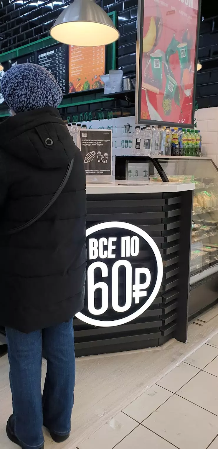 One Price Coffee в Москве, Дубравная ул., д.34/29 - фото, отзывы 2024,  рейтинг, телефон и адрес