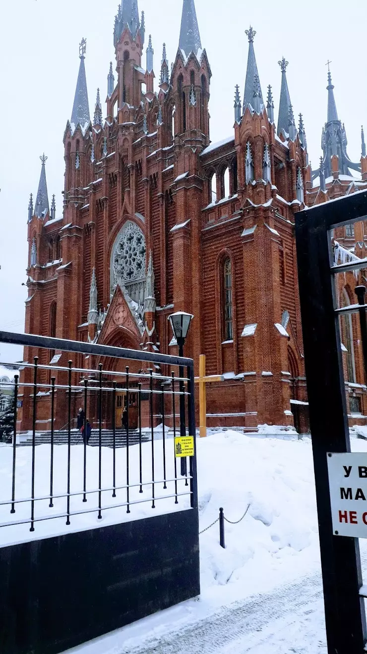 Общество Святейшего Сердца Иисуса в Москве, Малая Грузинская ул., 27 -  фото, отзывы 2024, рейтинг, телефон и адрес