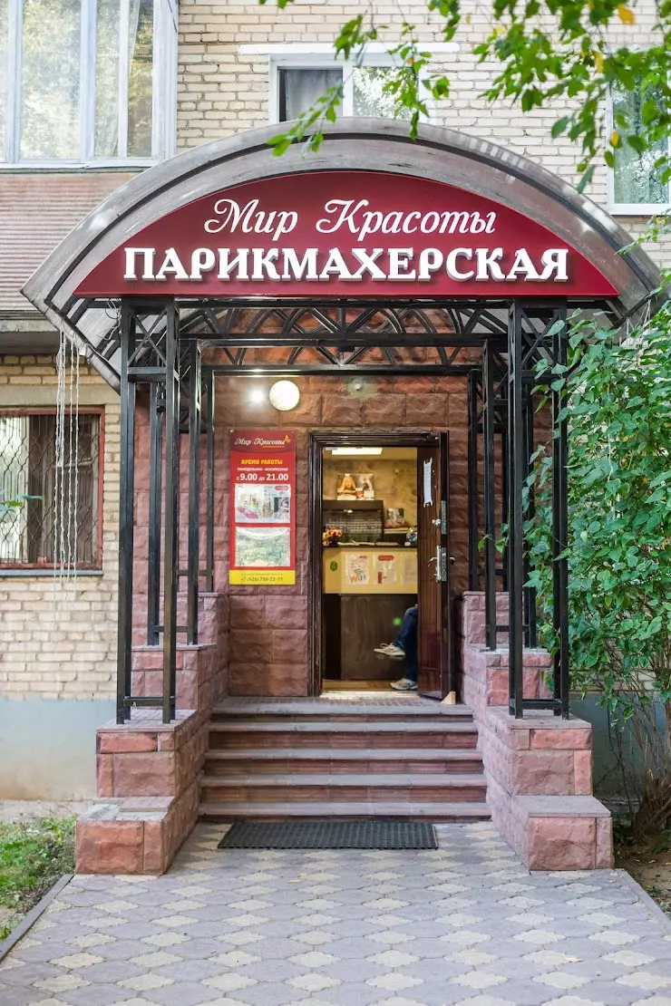 OldBoy Barbershop в Пушкино, ул. Чехова, д. 1, к 3 - фото, отзывы 2024,  рейтинг, телефон и адрес