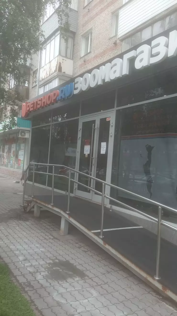 Petshop.ru в Новосибирске, ул. Гоголя, 25 - фото, отзывы 2024, рейтинг,  телефон и адрес