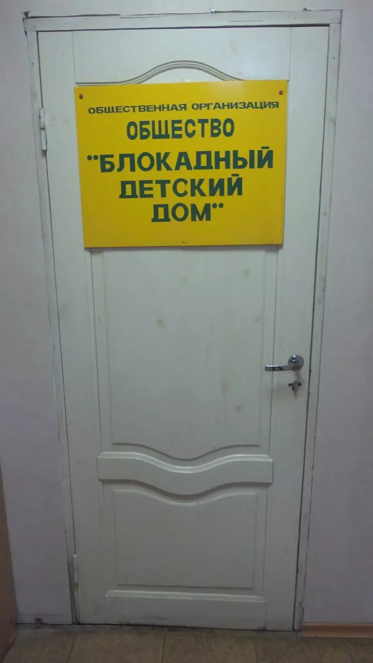 Диалог поколений в Всеволожске, Всеволожский пр., 72 - фото, отзывы 2024,  рейтинг, телефон и адрес