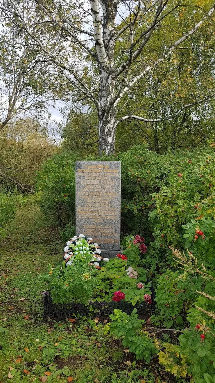 Мемориал «Бессмертию солдата» («ДОТ Типанова») в Красном Селе - фото,  отзывы 2024, рейтинг, телефон и адрес